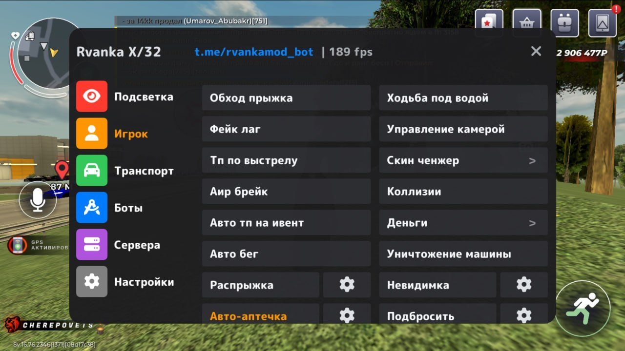 Скриншот 1 игры Black Russia