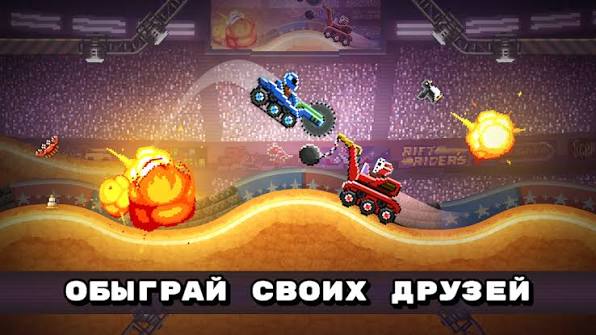Скриншот 1 игры Drive Ahead