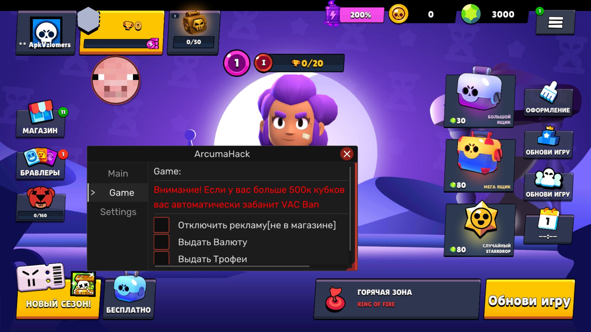 Скриншот 1 игры Lemon Box