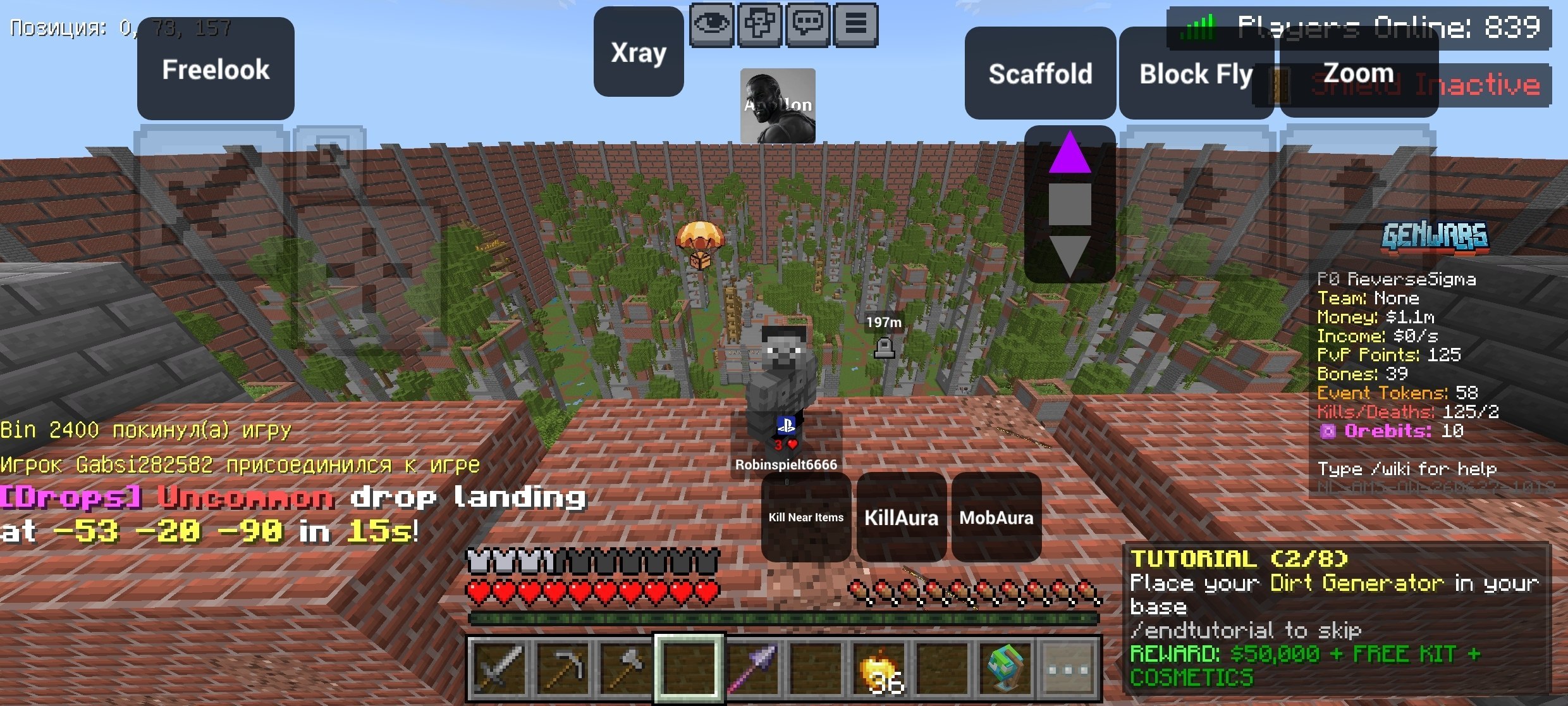 Скриншот 1 игры Minecraft