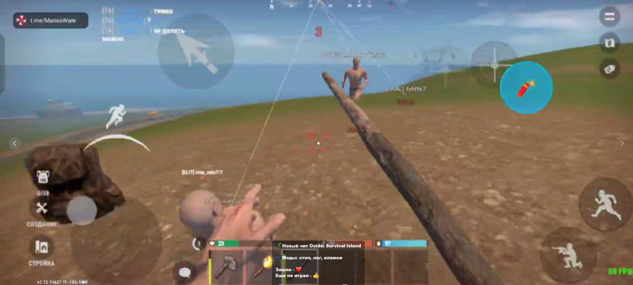 Скриншот 1 игры Oxide: Survival Island