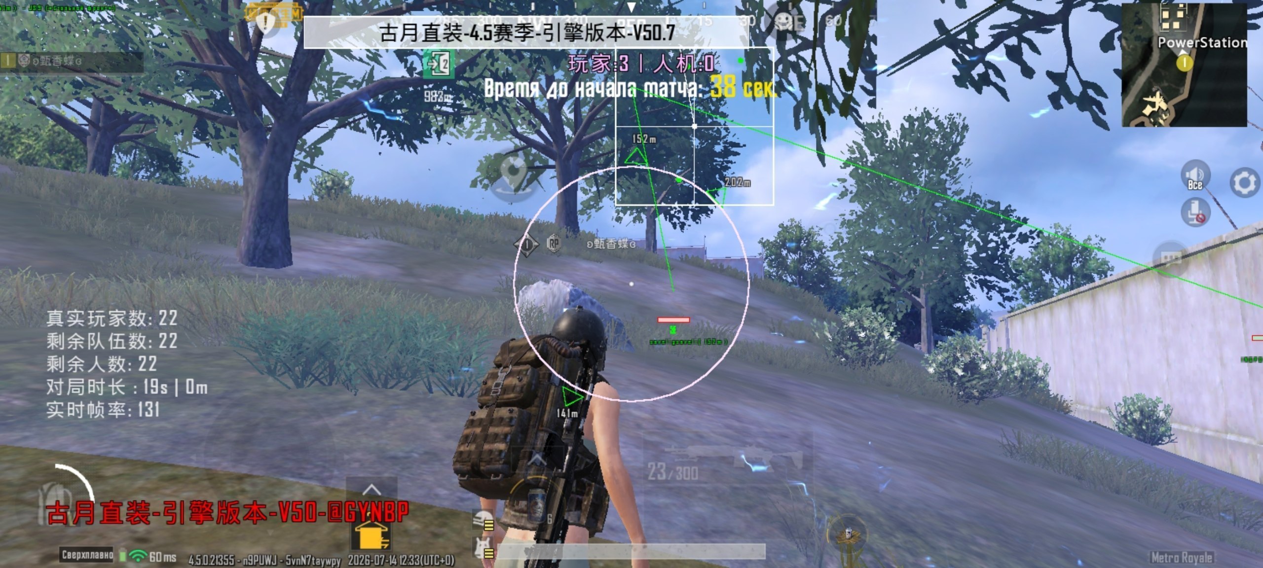 Скриншот 1 игры Pubg Mobile