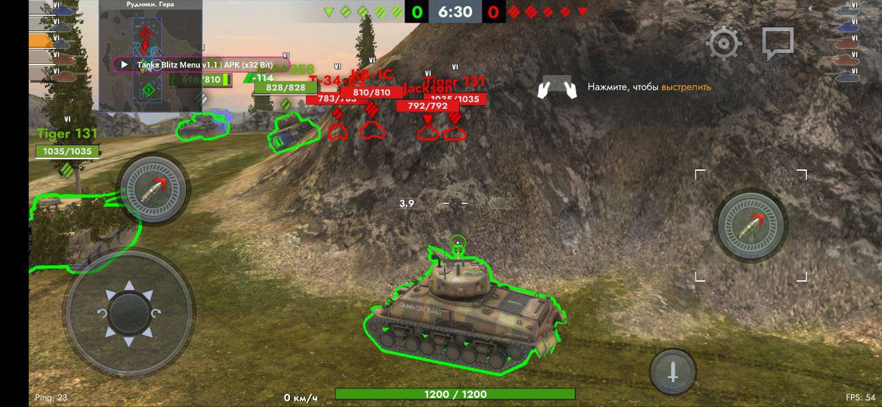 Скриншот 1 игры Tanks Blitz